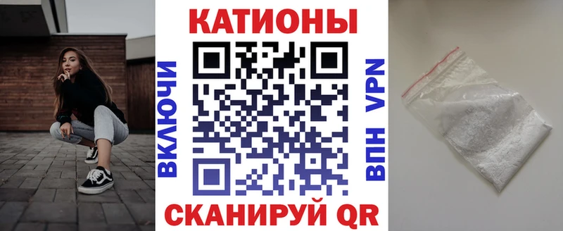 Купить ГАШИШ МАРИХУАНА АМФ Alpha-PVP Меф мяу мяу COCAIN Мосальск