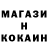 МЕТАДОН кристалл said zevskiy