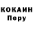 Метадон белоснежный Sudyi