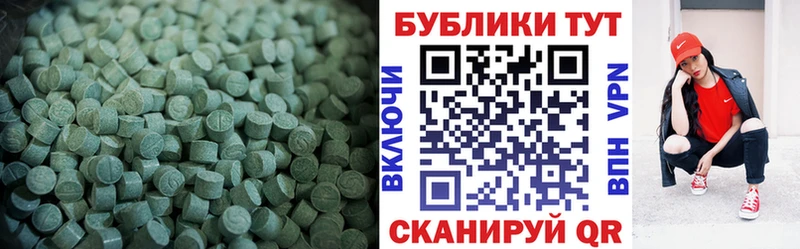 Купить где  Мосальск  ЭКСТАЗИ mix 