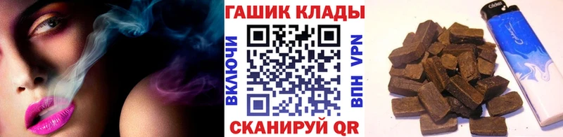 ГАШИШ убойный Купить где Мосальск