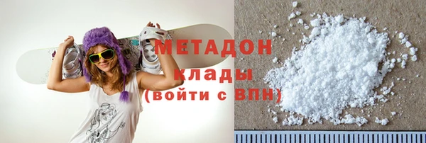 стафф Куйбышев