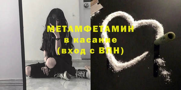 PSILOCYBIN Красноперекопск