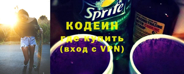 скорость Краснослободск