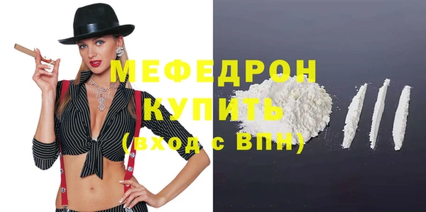 меф Краснотурьинск