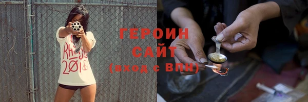 PSILOCYBIN Красноперекопск