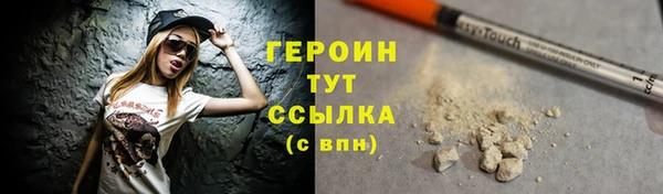 PSILOCYBIN Красноперекопск