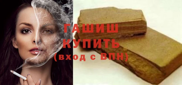скорость Краснослободск