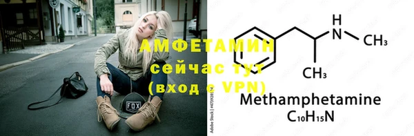 меф Краснотурьинск