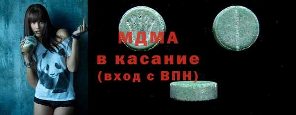 PSILOCYBIN Красноперекопск