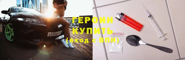 PSILOCYBIN Красноперекопск