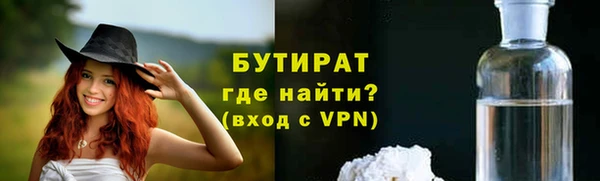 PSILOCYBIN Красноперекопск