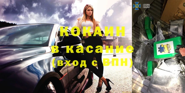 стафф Куйбышев