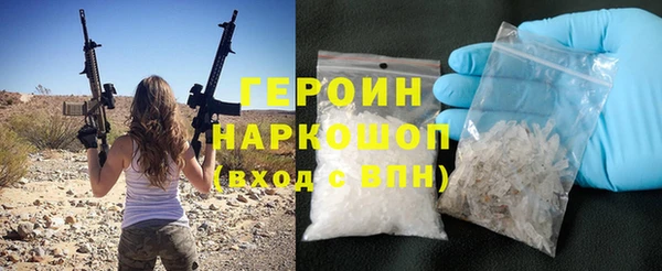 PSILOCYBIN Красноперекопск