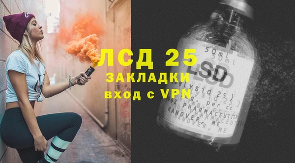 PSILOCYBIN Красноперекопск