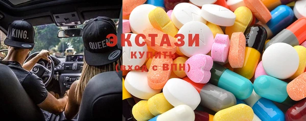 стафф Куйбышев