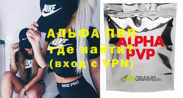 стафф Куйбышев