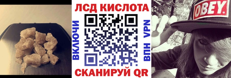 Купить  Мосальск  ЛСД экстази кислота 