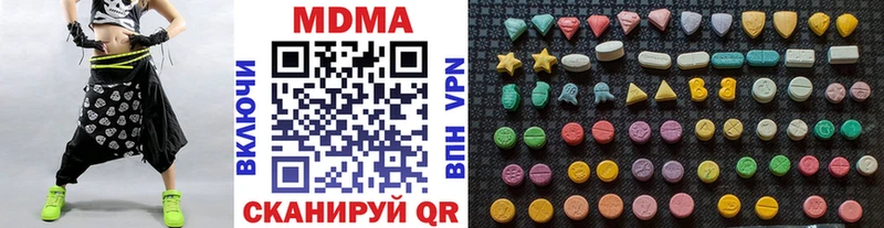 Купить Мосальск МДМА VHQ