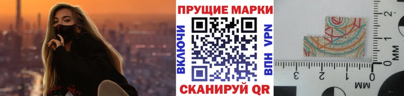 Наркотические марки 1,8мг  Купить закладки  Мосальск 